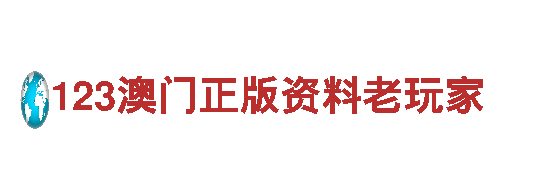 博乐体育平台手机登录-智慧创造生活之美